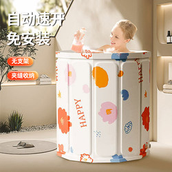 Folding No-Installation Bathtub Soaking Tub Plywood Indoor Bathing Tub Baby Swimming Tub Children's Thickened Bathtub Adult