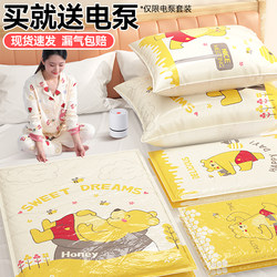 Vacuum Compression Bags for Storing Clothes and Quilts, Suitable for Home Use