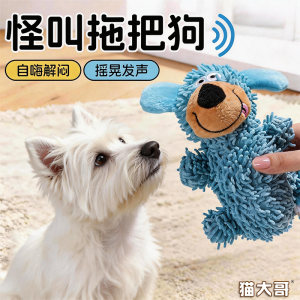 
Weird barking dog toy blue self-pleasure and boredom relief artifact resistant to chewing, grinding teeth, cleaning puppy, making noise, puppy pet supplies