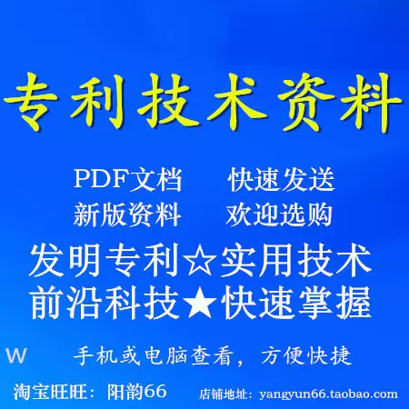 壁紙膠生產工藝壁紙膠配方壁紙膠黏膠劑加工技術製備專利