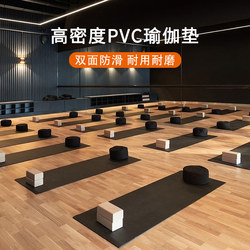 Kmat High-Density Pvc Yoga Mat High-Temperature Yoga Mat Non-Slip Legendary Black Mat Sports Fitness Floor Mat Frog Mat