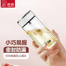 Xino Genuine Single-Layer Glass Cup, Compact and Portable Tea Cup, Personal Water Cup, New Summer Take-Out Cup for Women