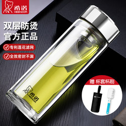 Xino Glass Double-Layer Insulated Tea Cup Men's Water Cup 2026 New Model Tea Cup Women's Household Cup Genuine Product