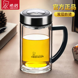 Xino Double-Layer Glass Cup with Handle, Office Tea Cup, Large Water Cup for Women, Official Authentic Men's Model, Household Tea Cup