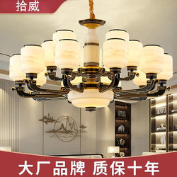 New Chinese-Style Chandelier with Real Jade for Living Room, Dining Room, Bedroom, Modern Chinese-Style Atmospheric Lighting, Chinese-Style Villa Zen Lighting Fixtures