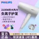 Philips hair dryer BHD378 household negative ion hair care high power quick drying hair dryer official authentic store
