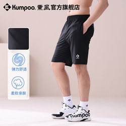 Xunfeng 2025 New Badminton Pants Men's Casual and Versatile Outdoor Fitness Running Pants Xunfeng Sports Shorts