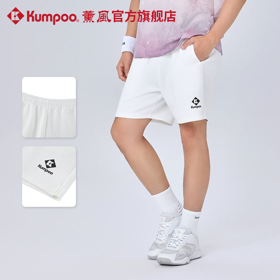 
Xunfeng 2026 new badminton uniforms for men and women, sweat-absorbent, quick-drying, breathable competition pants, Xunfeng sports shorts