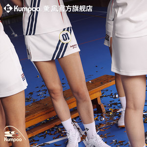 Xunfeng badminton uniform women's skirt slim-pack skirt smoked style short skirt women's crying center joint sports skirt