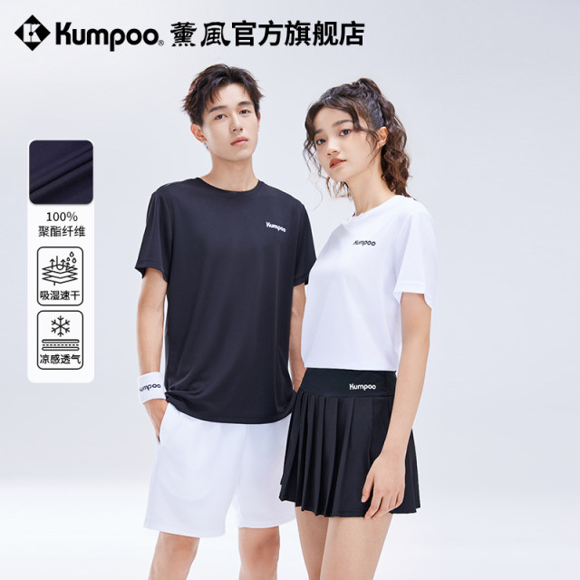 Fuchin style short-sleeved men's cool T-shirt women's top casual clothes breathable sportswear smoked badminton clothes