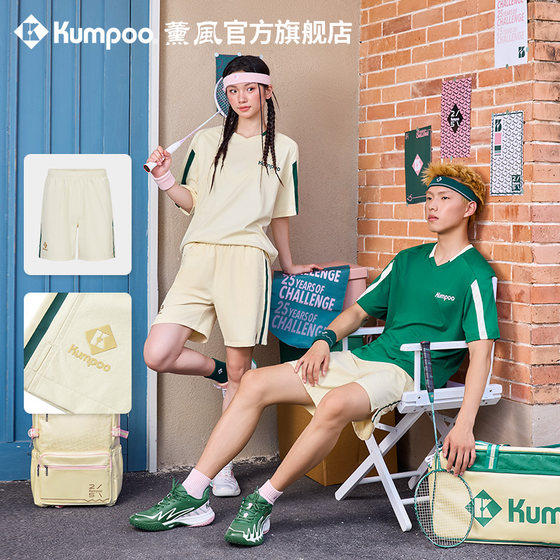 Xunfeng 25th Anniversary Limited Badminton Pants for Men and Women Sweat-absorbent and Comfortable Running Shorts Xunfeng Competition Training Sports Pants