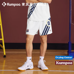 
Xunfeng 2026 Badminton Wear Xunfeng Men's Sports Shorts CryingCenter Crying Center Joint Series