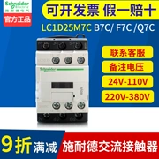 Schneider AC contactor thang máy 3 pha 110V LC1D25M7C BFQ nhỏ 220V 24V 380V