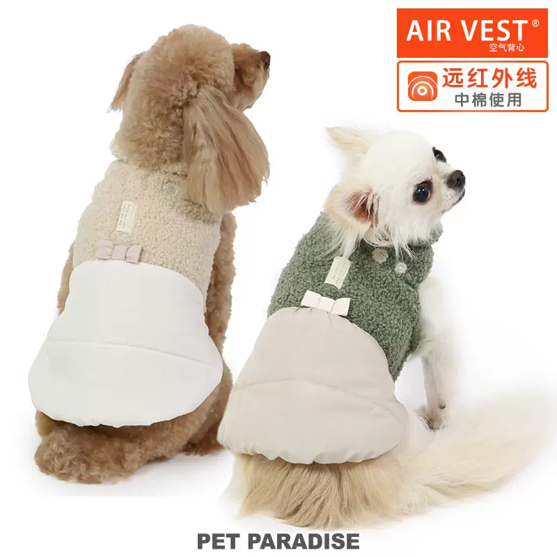 日本PET PARADISE 宠物狗狗服饰PB系列冬款蝴蝶结保暖空气背心-Taobao