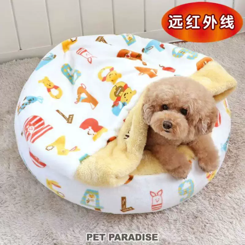日本PET PARADISE宠物用品迪士尼系列小熊维尼数字可拆卸睡袋圆窝-Taobao