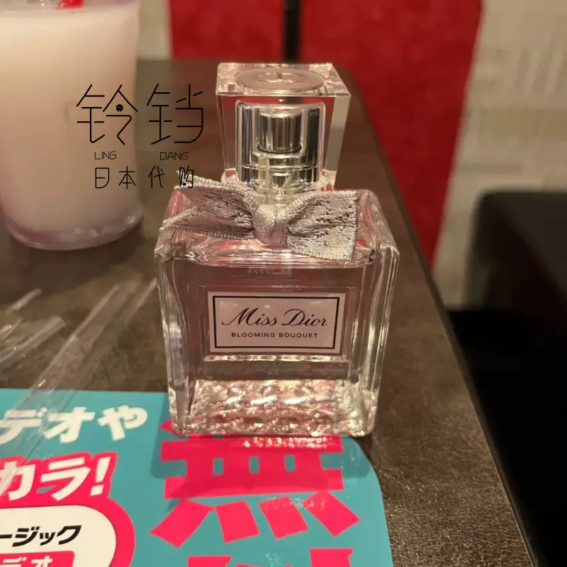 CHANEL GARDÉNIA オードパルファム 75ml CHANEL Gardenia Eau de Toilette for Women for sale - eBay