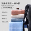 Zhenxi 180x90 large bath towel oversized pure cotton high-grade household wrap whole body adult cotton absorbs water and does not shed hair
