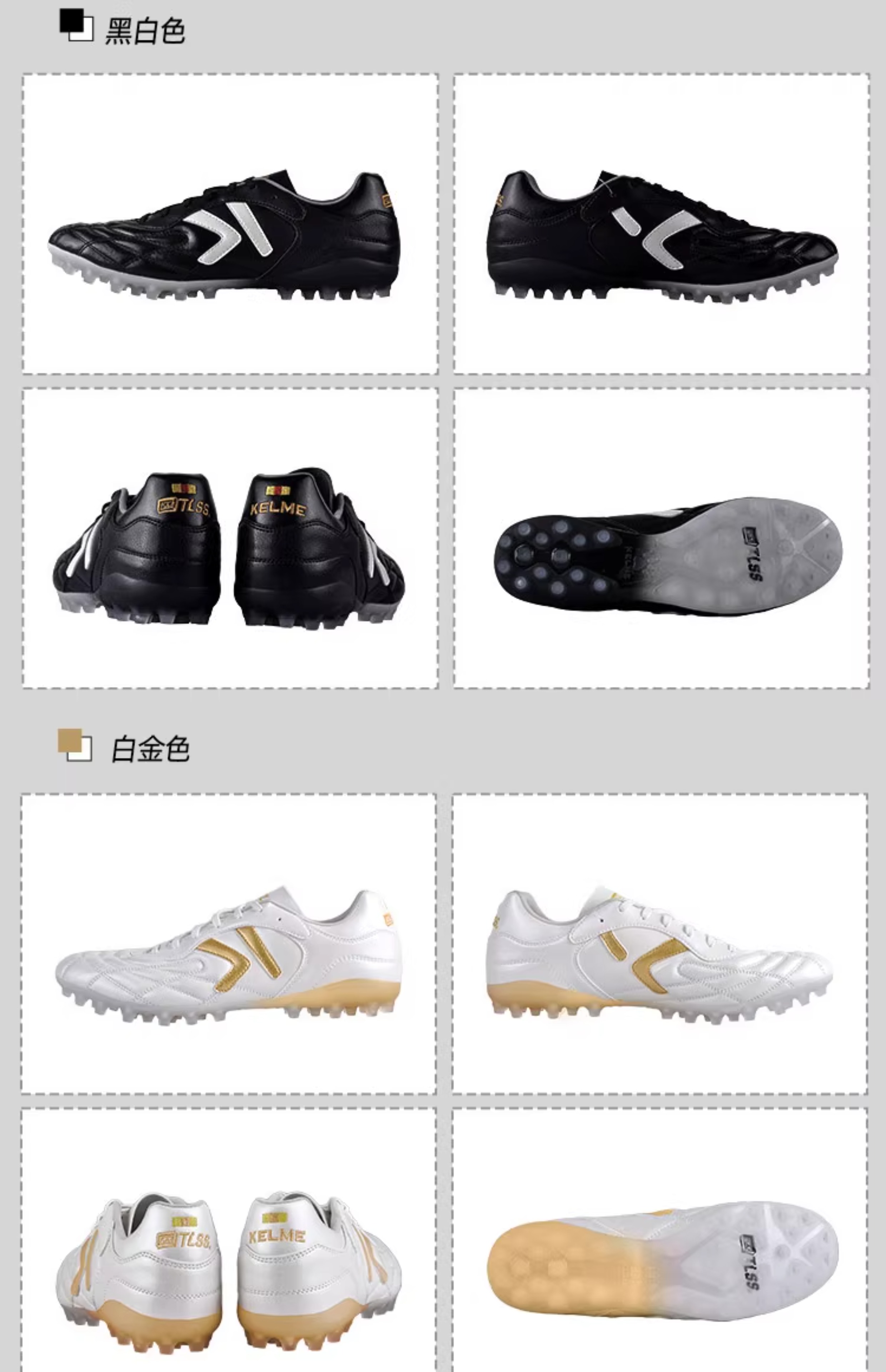 シューズ TLSS x KELME Rayo MG 28cm Unique Kelme x TLSS 'Mahjong' Special-edition Boots Released