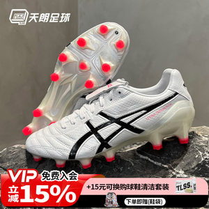 
Tianlang Football Asics high-end kangaroo leather retro flip HG football shoes 1101A053-106