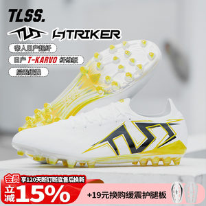 
Tianlang Football TLSS STRIKER Ultra-Fiber Cushioning MG Short Nail Artificial Grass Football Shoes Men Adult TM2504