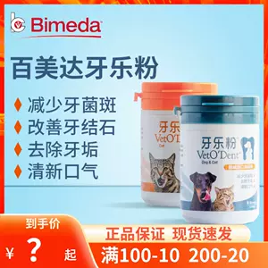 hundred pet supplies Latest Best Selling Praise Recommendation 