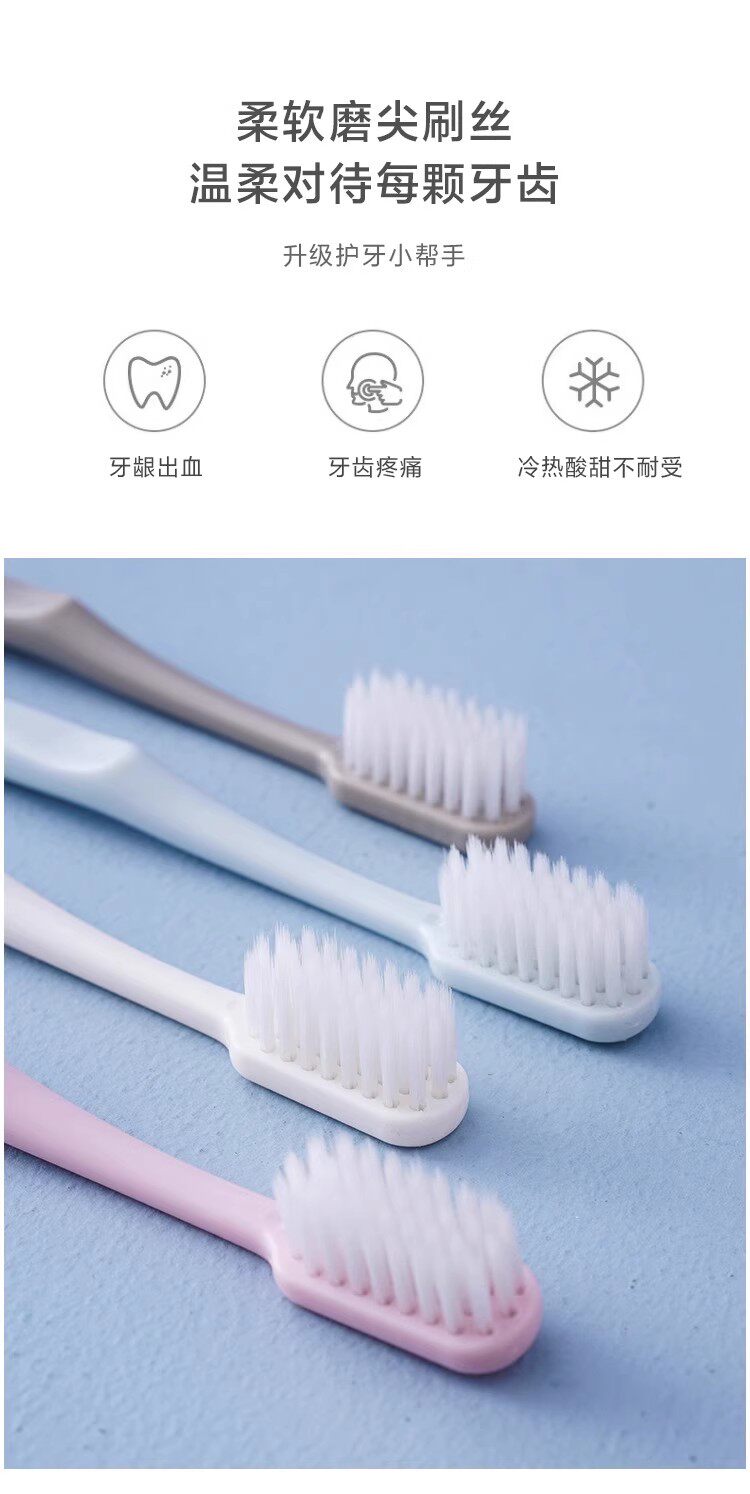 아타오가 엄선한 껍질칫솔, 부드러운모, 극세부드러움, 작은 와이드헤드, 마카롱, 프레쉬, 일식, 한식, 가정용, 성인용, 4개입 -