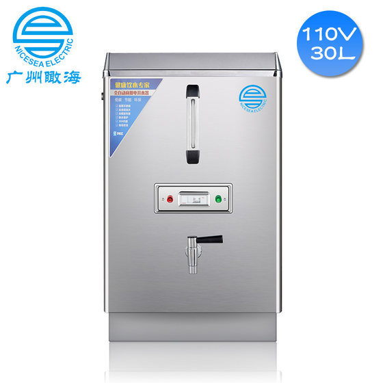 110V/220V electric water boiler 30L water dispenser 3000W commercial stainless steel marine electric water boiler 60HZ