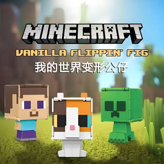 
My World Two-in-One Flip Flip Set Steve Kulim Fears Deformed Large Figure Model Toys Spot