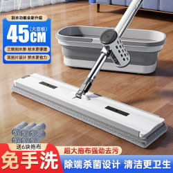 Mop 2025 New Model for Home Use, One-Step Clean Flat Mop, Hands-Free Lazy Mop, Absorbent Floor Mop, Floor Cleaning Magic Tool