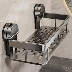 Suction Cup Storage Rack for Bathroom, No-Drill Wall-Mounted Washbasin Storage Rack for Restroom and Toilet