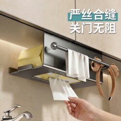 Large Capacity Toilet Paper Holder under the Mirror Cabinet, Wall-Mounted Towel Storage Box, Wall-Mounted Wet Toilet Paper Storage Shelf
