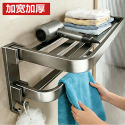 Bathroom Towel Rack, No-Drill Wall-Mounted Bathroom Storage Rack, Toilet Towel Rack, Hanging Rod, Clothes Storage Shelf