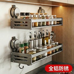 Kitchen Multifunctional Storage Rack, No-Drill Suction Cup, Wall-Mounted Multi-Layer Organizer for Spices, Spoons, and Spatulas
