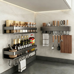 Kitchen Storage Rack, Multi-Functional New Spice Rack, No-Drill Wall-Mounted Storage, Space Aluminum Multi-Layer Seasoning Rack