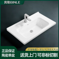Ceramic Washbasin Bathroom Cabinet, Universal Single Basin, Integrated Bathroom Sink, Easy-To-Clean Glazed Surface, Multiple Options Available