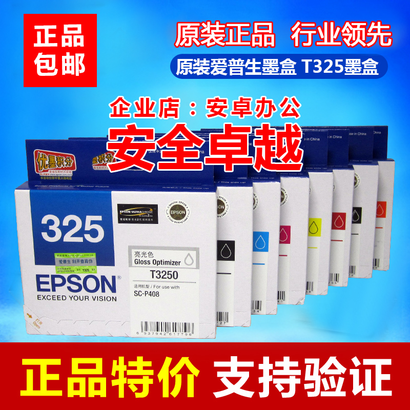  EPSON 325 ũ īƮ T3250 T3251 T3252 T3253 T3254 EPSON SC-P408-