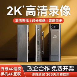 Law Enforcement Recorder with Wifi Connection, Voice Recorder with Dv Video Recording Function, Integrated Camera, Action Camera