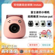 Fuji instax Pal mini smart digital camera remote control photo elf is small and cute
