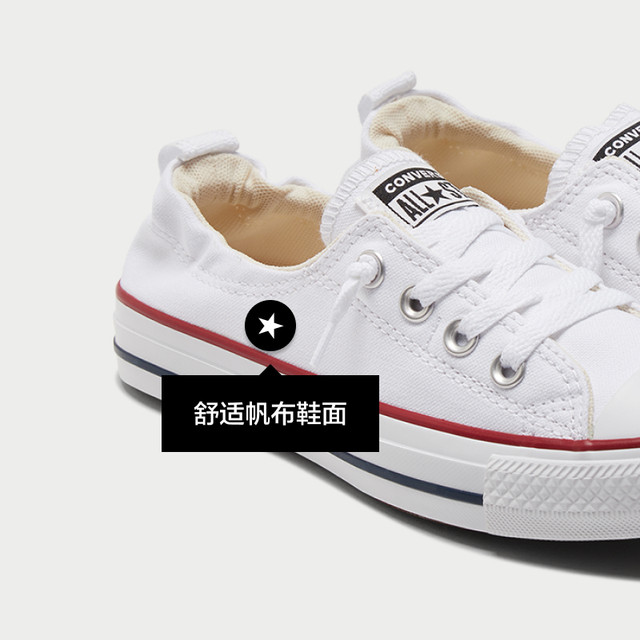 Converse Converse official allstar one foot kick lazy shoes with skirt with small white shoes 537084C