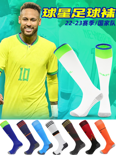品質が完璧 アルゼンチン代表 サッカーソックス - ライトドーン タオル その他
