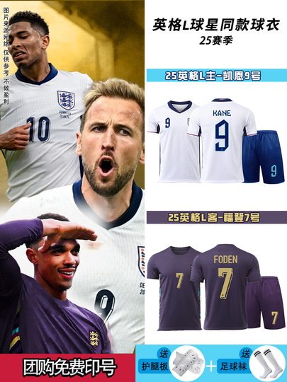 Nike イングランド代表 2022 アウェイ サカ 7 イングランド代表