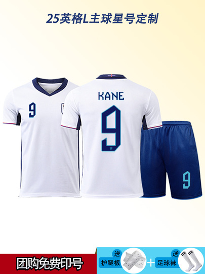 【ブカヨ・サカ】イングランド代表 22/23 ホーム 半袖 ユニフォーム W杯モデル イングランド代表 ホーム 22/23 海外 サッカー レプリカ