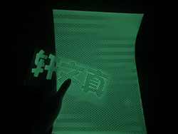 Luminous Reflective Paper with Adhesive Backing 20X30Cm