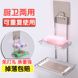 Stainless steel strong suction cup punch-free double-layer soap dish