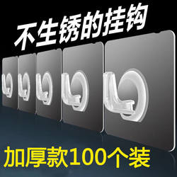 Strong Adhesive Wall Hooks, Heavy-Duty Transparent Traceless Hooks, No-Drill Hooks, Sticky Hooks