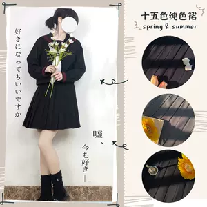 中牌制服館- 淘寶網|Taobao