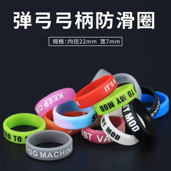 
Silicone anti-slip ring fishing rod wrapping handle with lure rod wrapping rod handheld wrapping handle with anti-slip protection handle cover