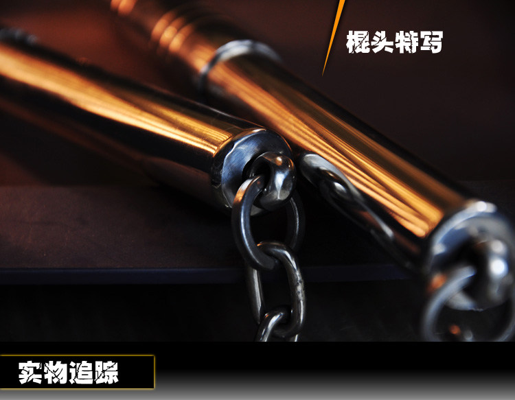 ステンレススチール伸縮型ヌンチャク - 防衛訓練