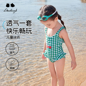 
Deideiup girls suspenders shorts one-piece swimsuit low resistance no water soaking hot spring equipment beach suit