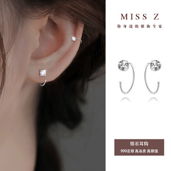 Miss Z 999 foot silver men and women universal vermiculite ear hooks
